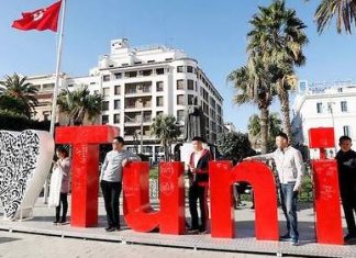 Tunisie : la BAD soutient activement l’accès au financement des petites et moyennes entreprises