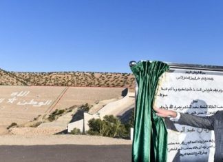 Maroc : un nouveau barrage et un projet d’aménagement hydro-agricole dans la région d’Essaouira