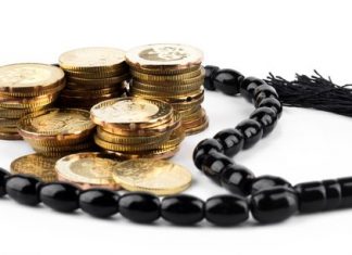 Finance Islamique : La Côte d’Ivoire rembourse une dette de 18,967 milliards de FCFA le 7 mars 2020